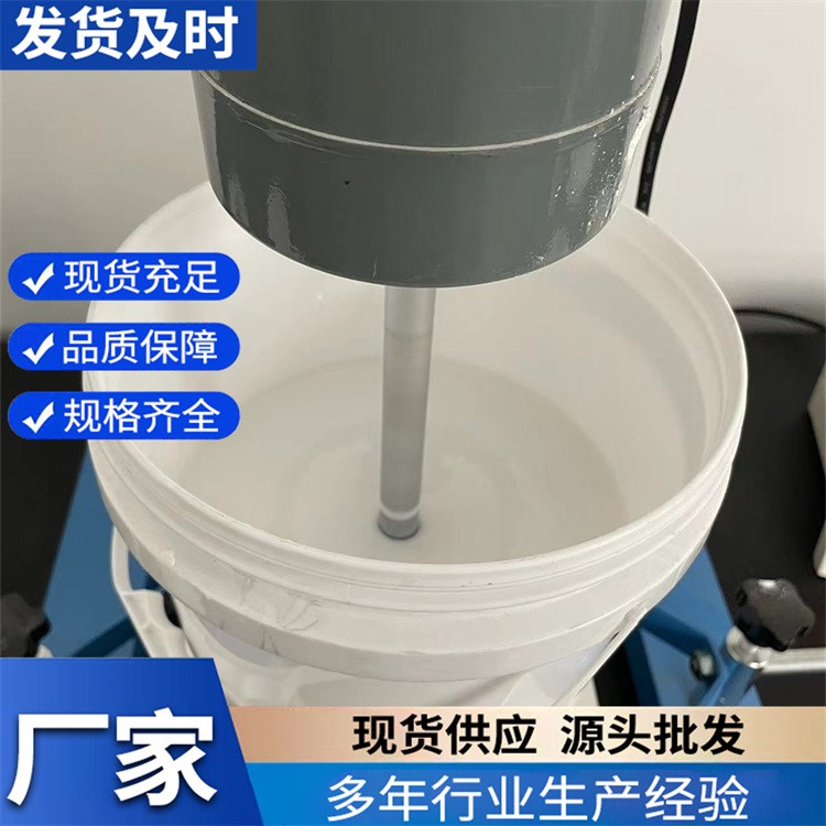 PVC 壁布复合胶水 墙布胶水 具有 无害 不燃 环保 清机水洗方便