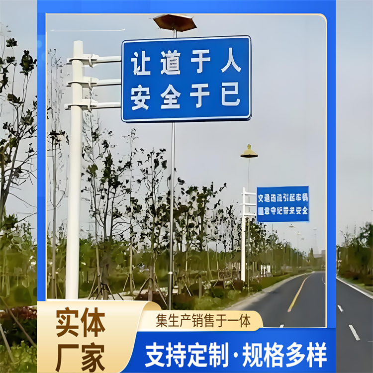 悬臂式交通指路牌 铝制反光膜道路标志牌 市政高速警示牌红绿灯杆