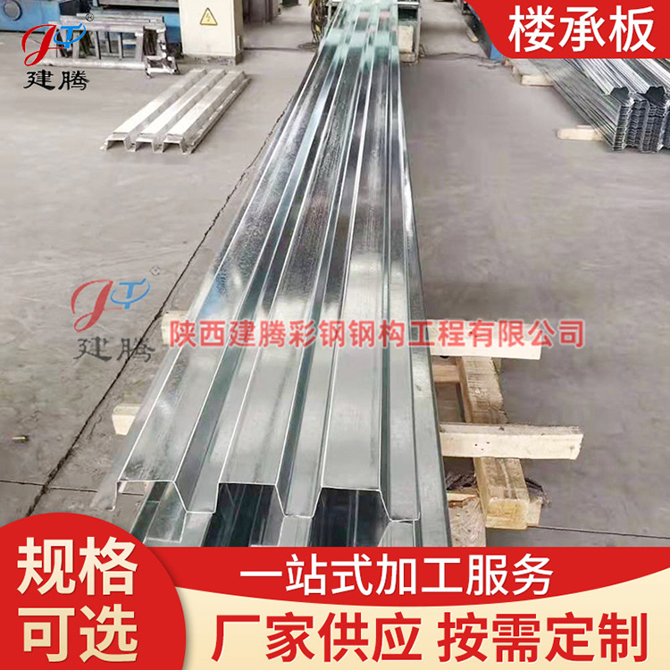 钢筋桁架楼承板价格
