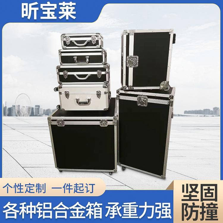 铝合金手提工具箱 便携式航空箱防撞运输箱