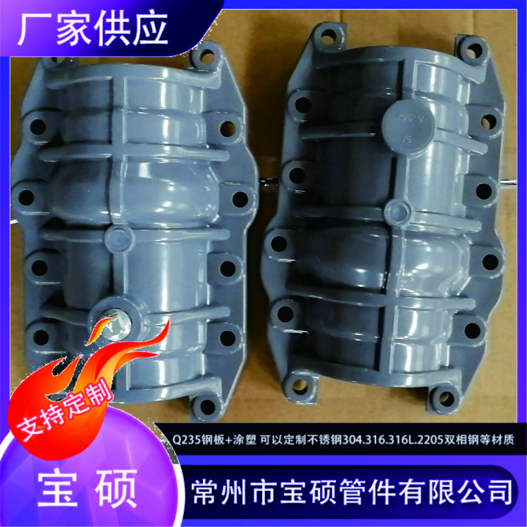 UPVC管开边快接快速堵漏抢修抱箍PVC-M材质耐高压耐腐蚀哈夫节