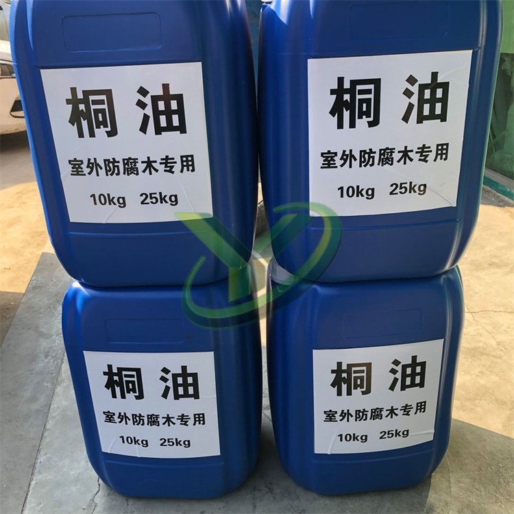 天然快干 木材木器防腐涂料 防裂防水 环保型 防锈涂料 桐油