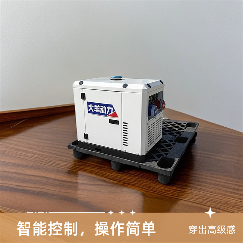 7kw柴油发电机市电抢修