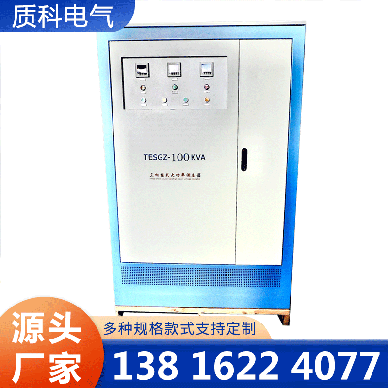 质科三相调压器厂家供应，品质保障