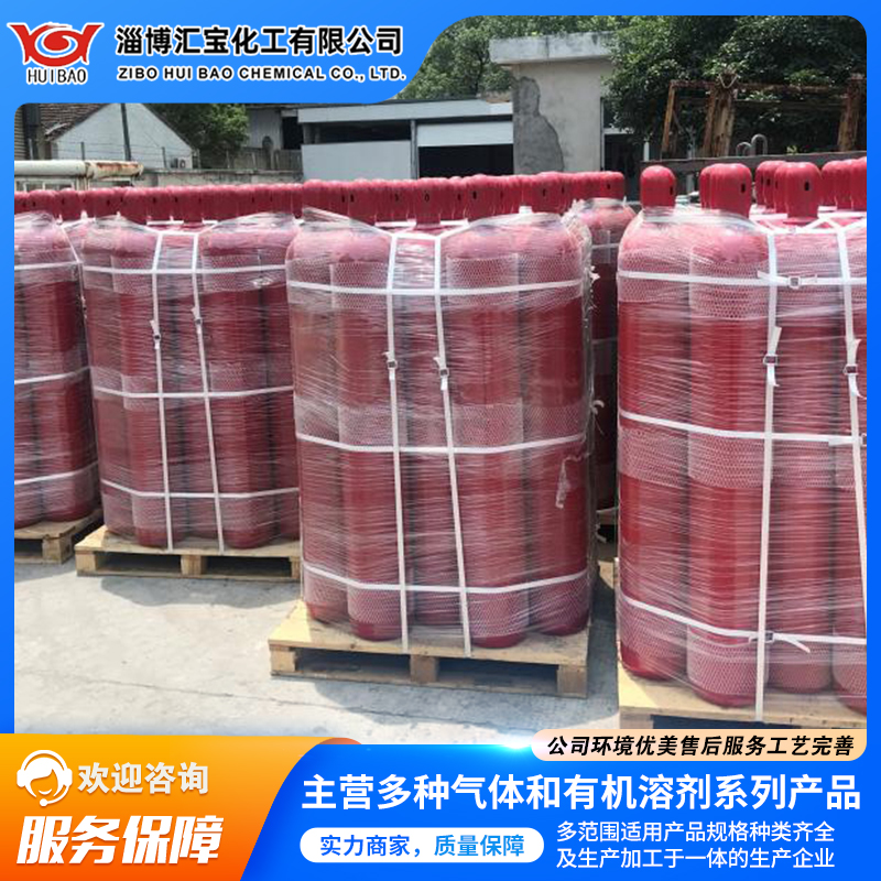 丁烯 正丁烯 化工原料 工业级 气瓶装 有机合成中间体