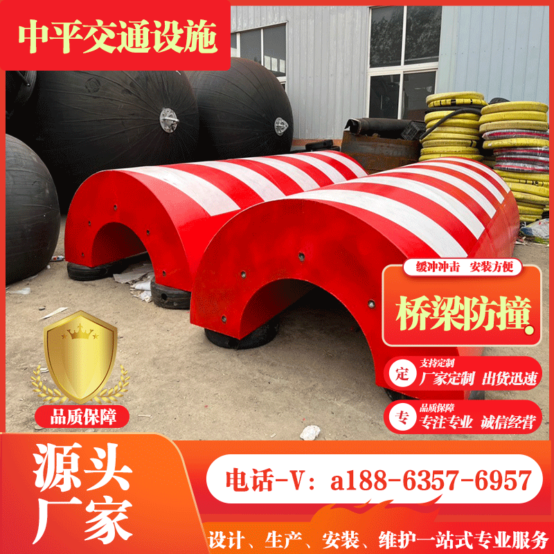 桥梁防护设施钢覆复合材料桥墩防撞护舷柔性防撞材料