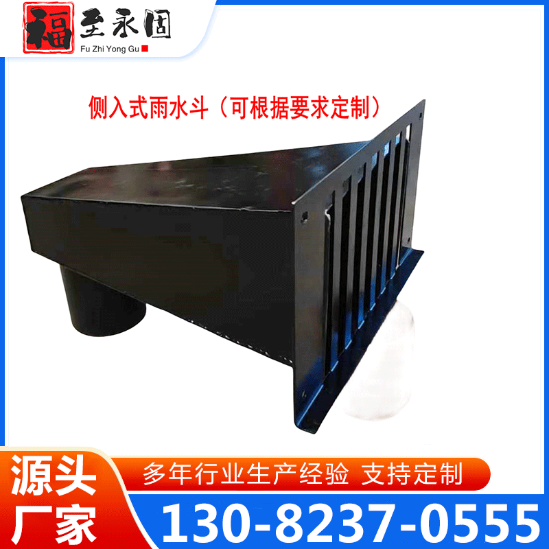 雨水斗 品质保证,详情请点击查看