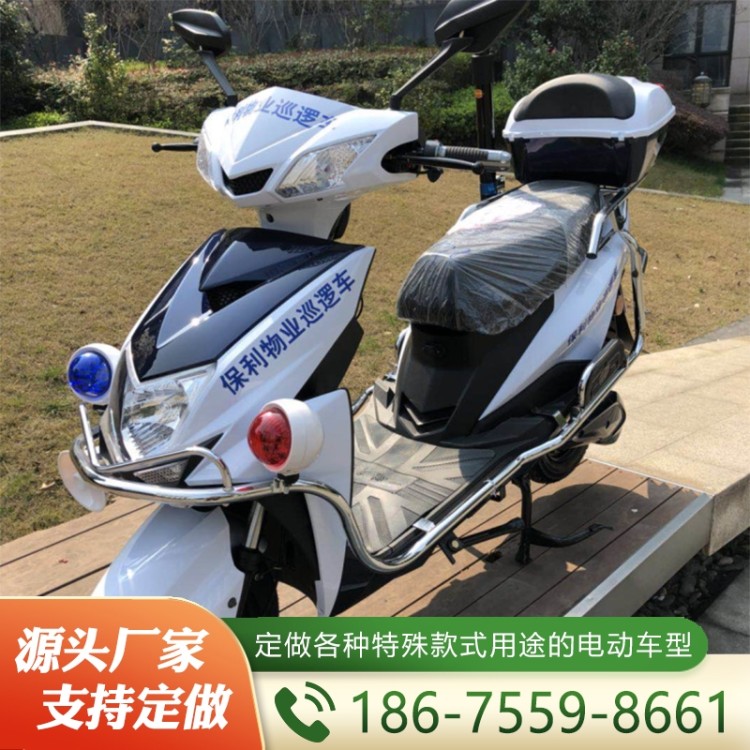 电动巡逻摩托车  性价比高 货源充足