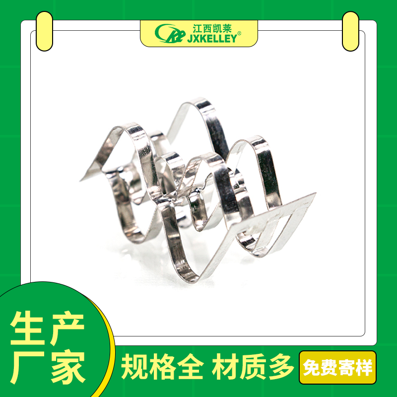 凯莱-厂家直供不锈钢/超级金属拉西环填料
