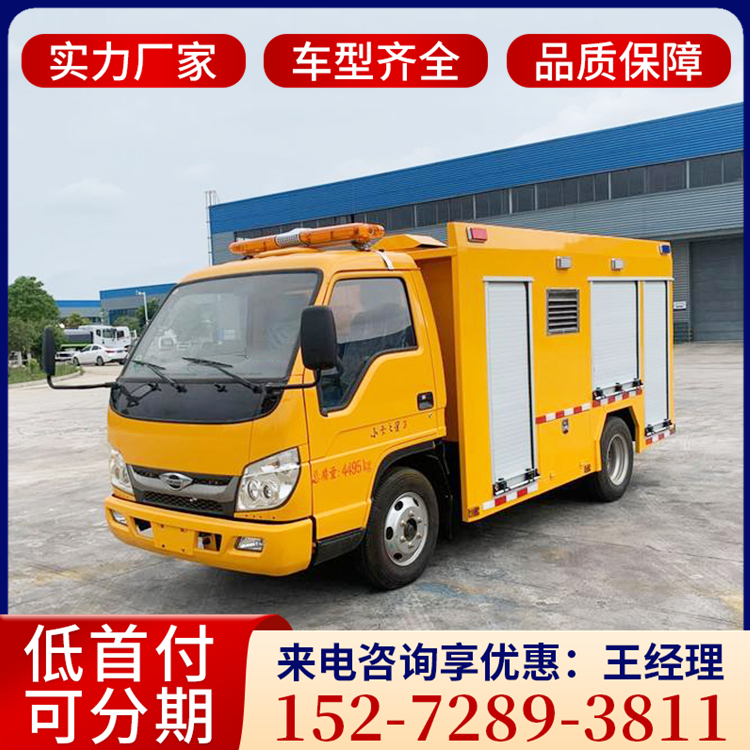 应急排水车厂家专业团队量身定制 高效解决城市内涝难题