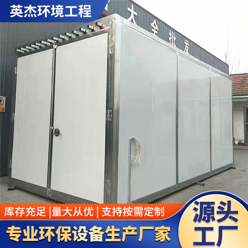 高温烤漆房固化炉环保型全套静电燃气工业烤箱设备电加热高温房
