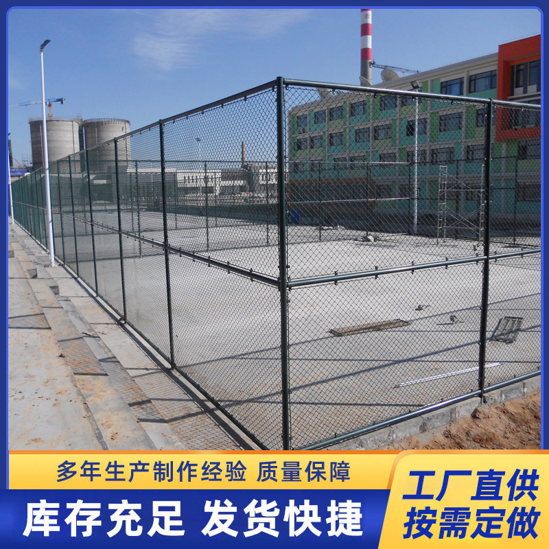 春帆防护网 学校公园小区 5人制足球场围网 厂家 日子型60*48