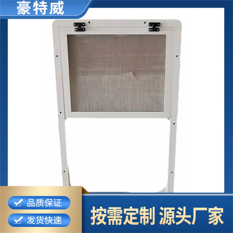火车纱窗 车窗定制加工 挡风玻璃 火车窗加工