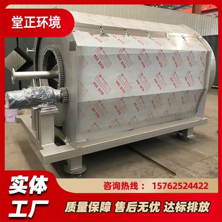 微滤机 滚筒式微滤装置 反冲洗过滤设备 转股格栅机 捞毛机 tz1000