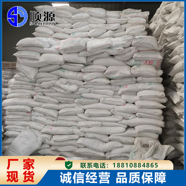 高效防水粉 防潮粉屋面防雨水渗漏专用 甲基硅酸钠 顺源
