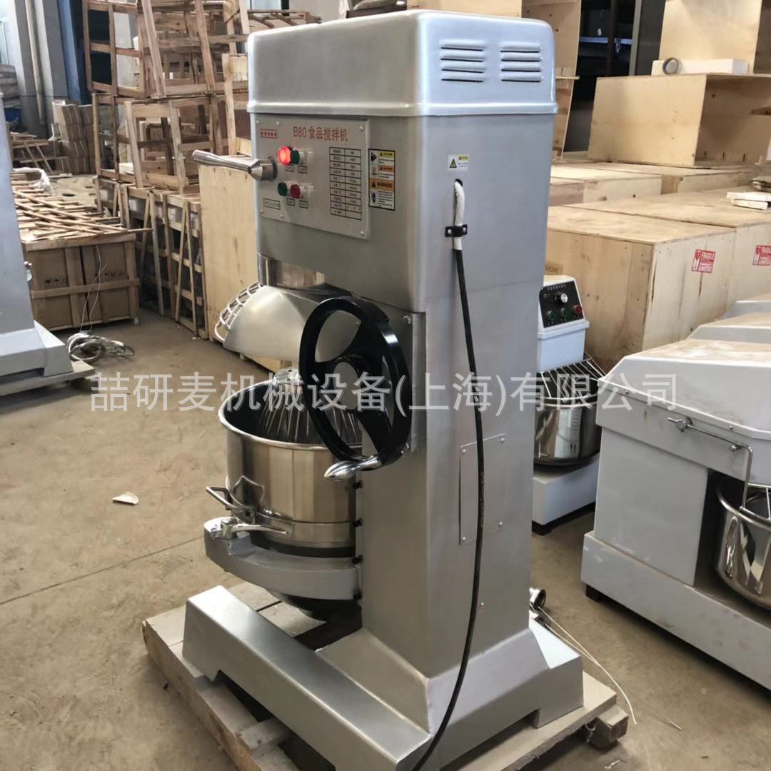 全自动80升打蛋机 商用大容量蛋清打发机食品搅拌机 food mixer