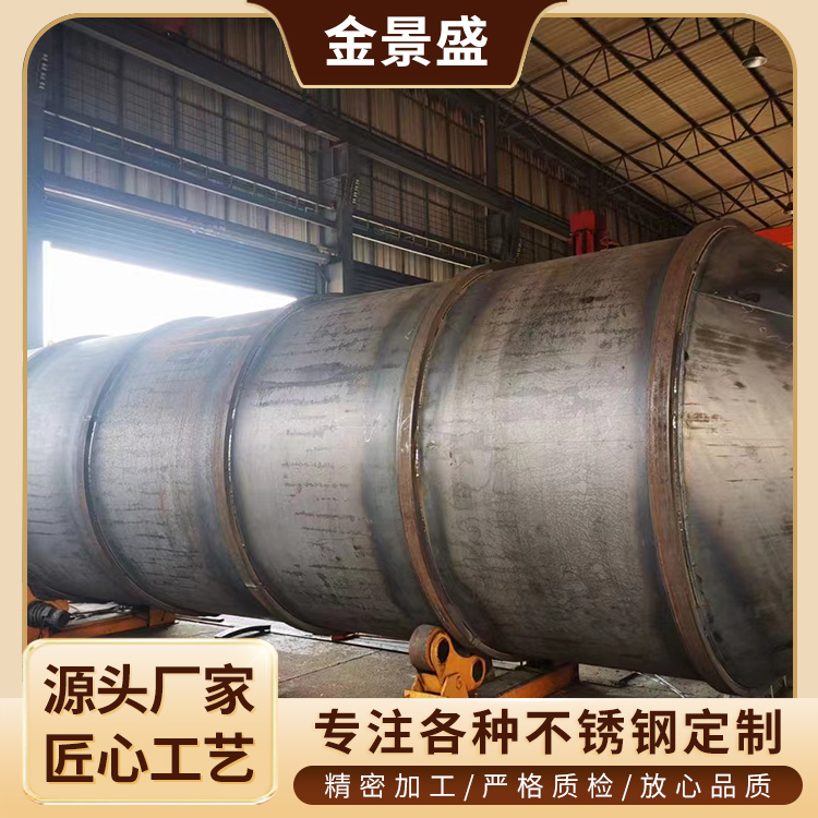 钣金加工厂 定制机箱机柜电箱外壳激光切割钣金件五金折弯焊接