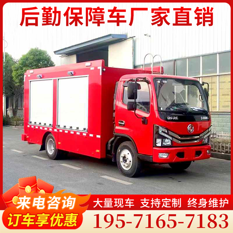 装备器材运输车报价低 购车无忧 手续齐全