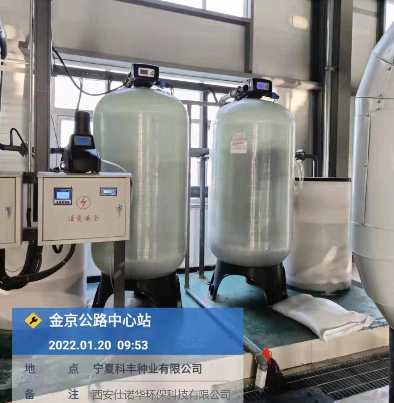 锅炉软化水设备 软水器 软化水设备