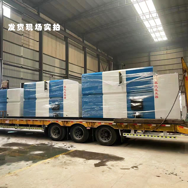 源头厂家 上汽快 多燃料蒸汽发生器 食品加工 蒸汽发生器 支持定制