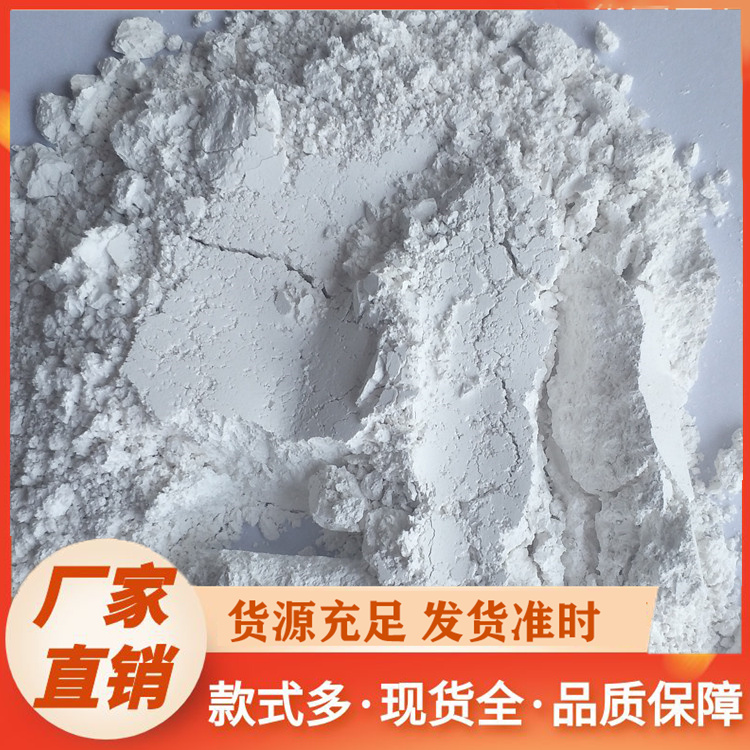 轻质碳酸钙厂家批发