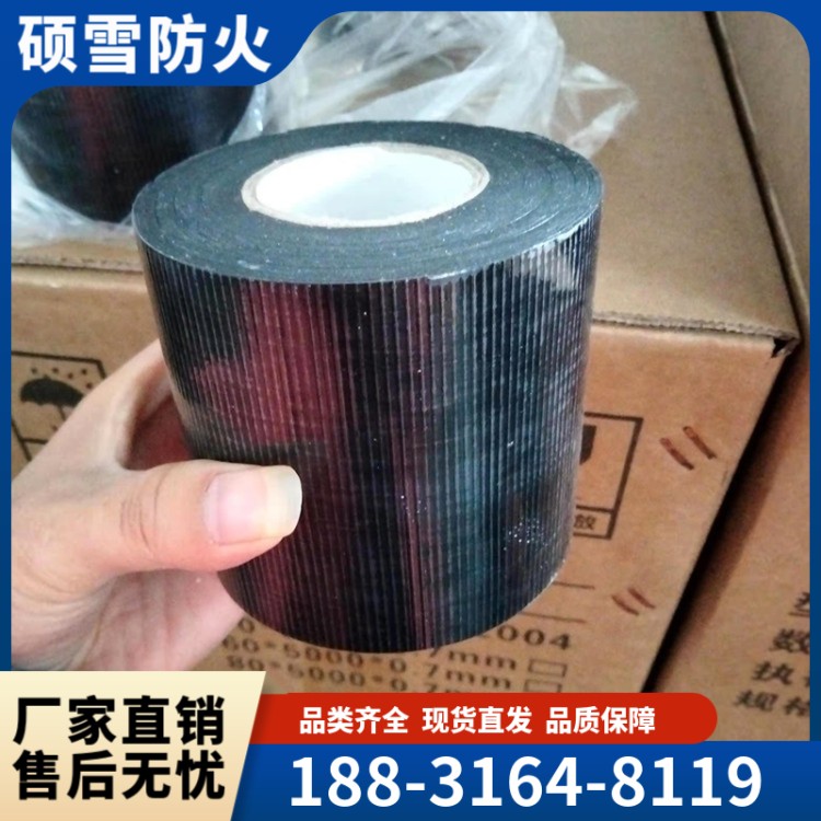 ZFBD型阻火包带 电缆自粘防火带 阻燃型绝缘阻火包带 电力专用