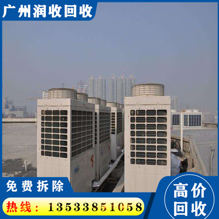 大型二手中央空调回收