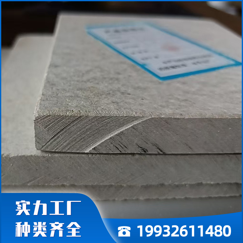 无机防火板 高硬度耐磨玻镁板 10mm厚墙面耐火防火隔板 规格齐全