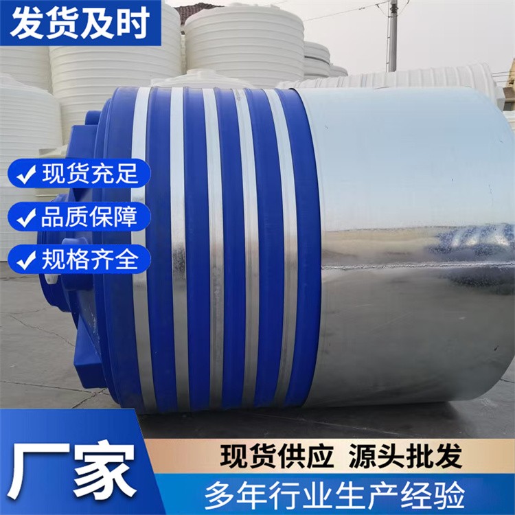 减水剂储罐  水处理行业用抗冲击塑料储罐 8吨塑料水塔