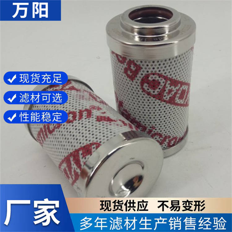 风电齿轮箱液压滤芯贺德克0660D020BN/HC高压过滤器液压油滤芯