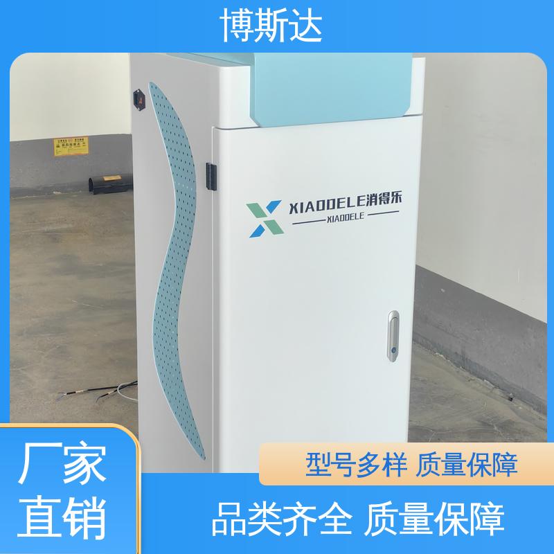 牙椅管路消毒机 牙椅水路消毒机 现货速发 博斯达环保