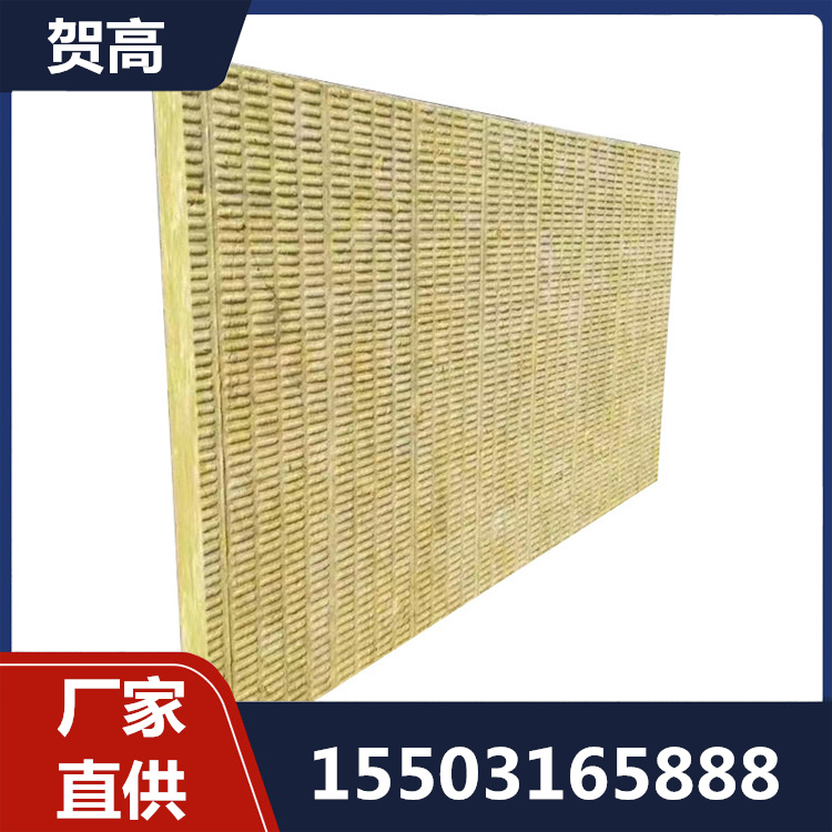 岩棉保温板咨询热线