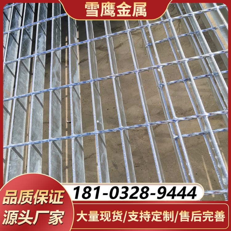 优质平台钢格板 表面热镀锌处理 耐腐蚀抗锈经久耐用