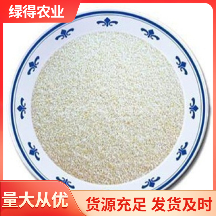 白小米厂家热线