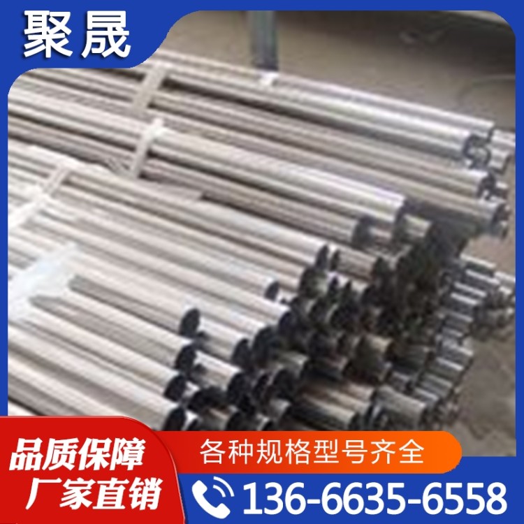 不锈钢护栏  不锈钢碳素钢复合管  诚信经营