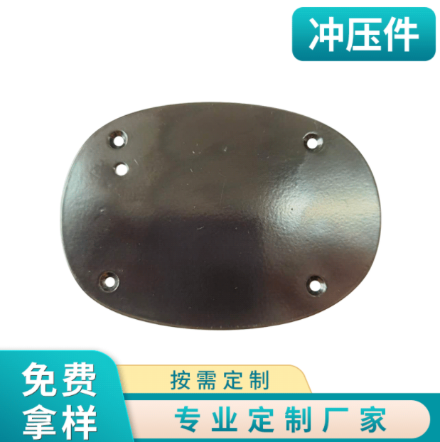 精密冲压件采购