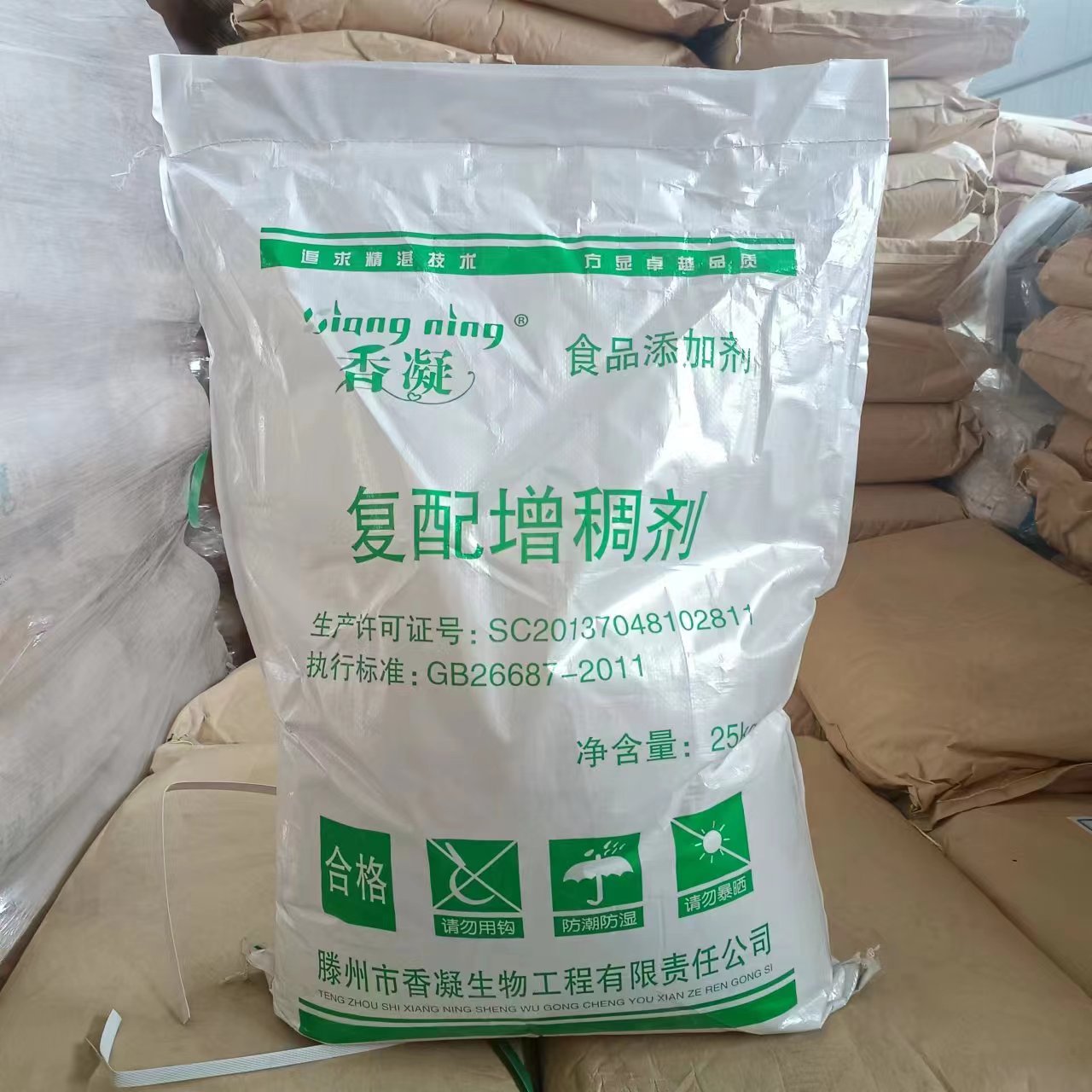 卡拉胶 食品增稠剂 现货销售 量大优惠发 果冻添加