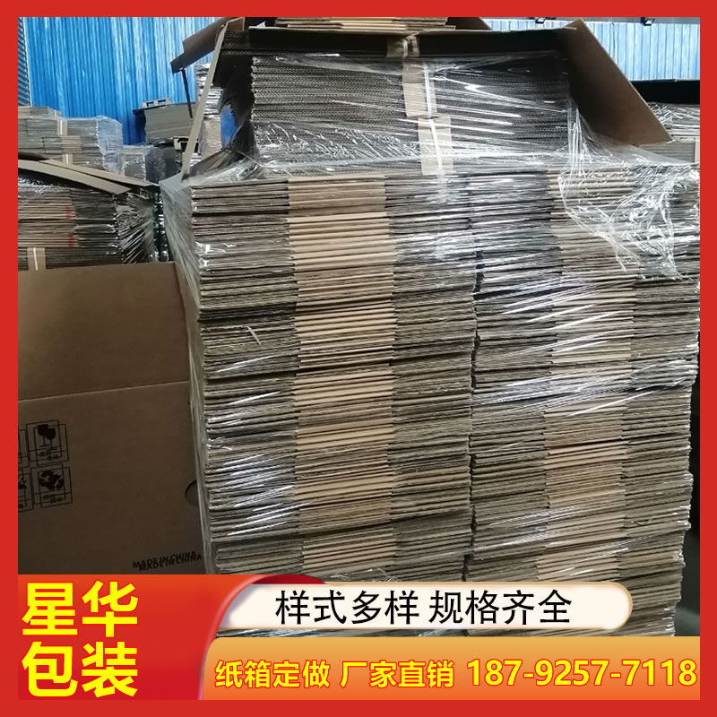 星华包装 牛皮方纸桶 密实纸箱 食品纸筒 医药化工染料纸板桶
