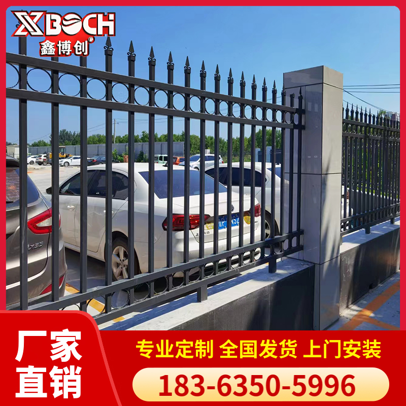 围墙护栏 厂区围墙护栏 坚固耐用 安全防护 安装方便 加厚款 鑫博创