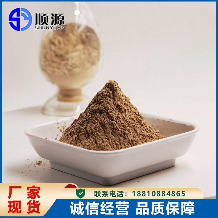 高铝水泥 强度好 凝结速度快 提高耐火材料的高温性能 顺源