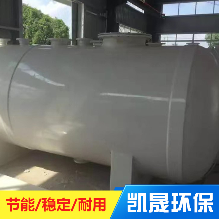 凯晟环保PP塑料卧式储罐PPH缠绕卧式罐化工缠绕罐