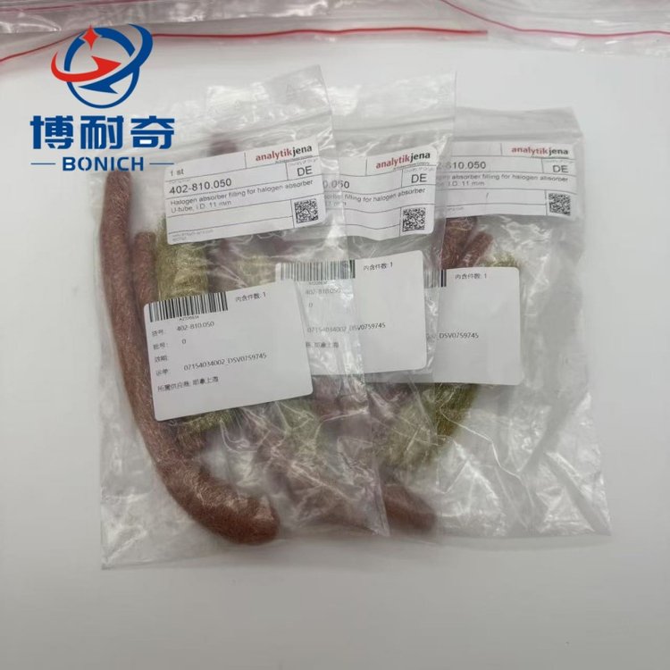 耶拿AAS全线耗材配件407-233.864 售后无忧种类齐全