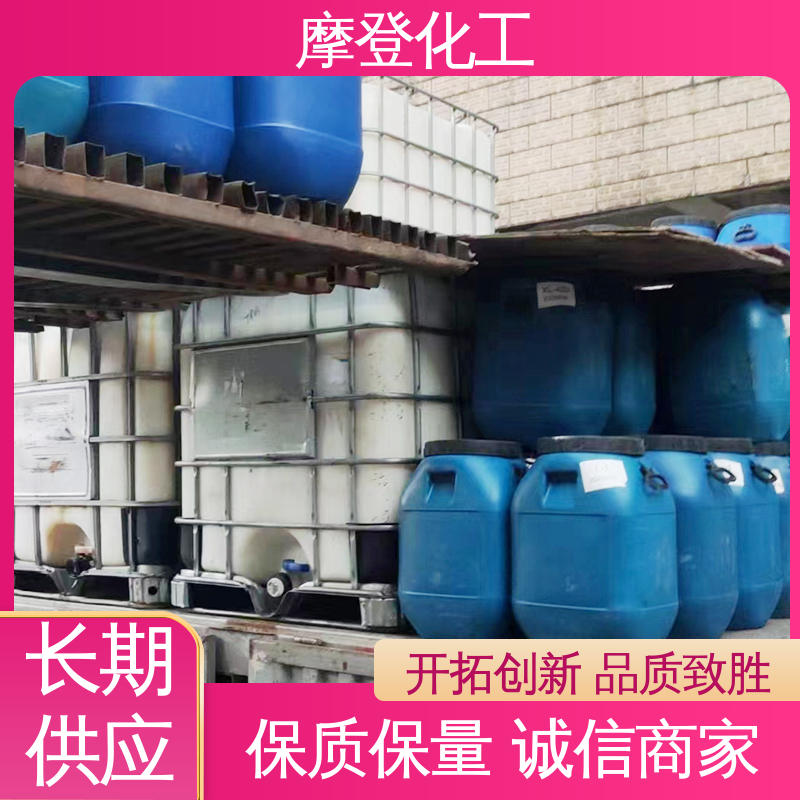耐化学腐蚀 储存稳定性好 海绵胶水 专业生产 摩登化工