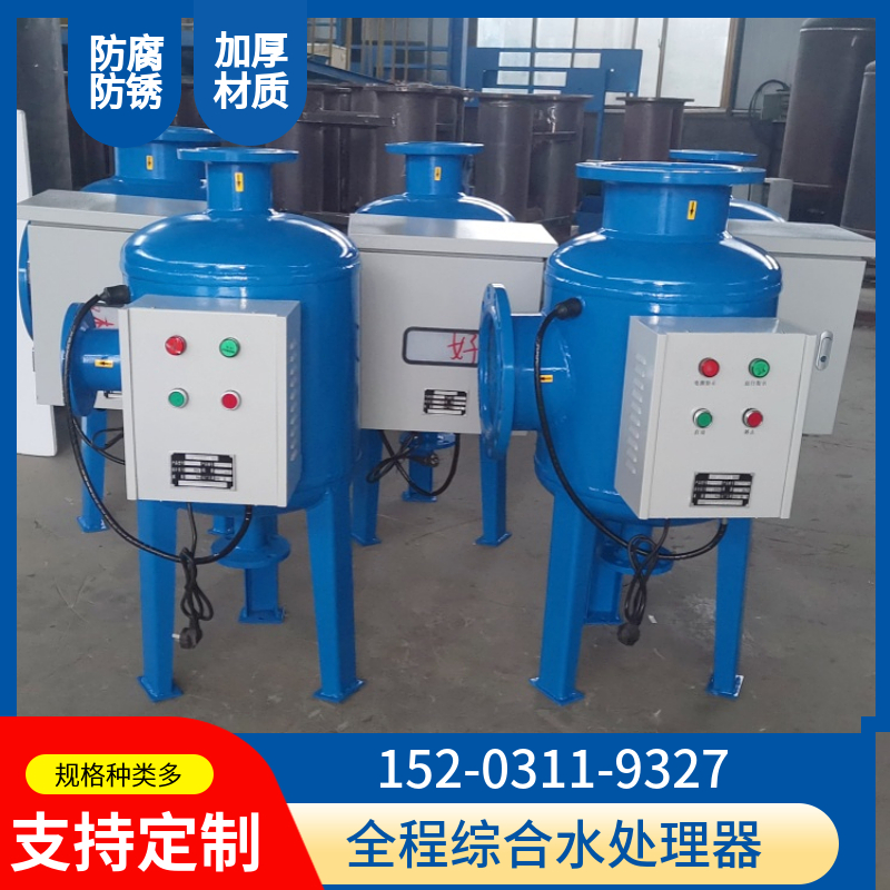 多项智能综合水处理器益阳 直通全程水处理仪 暖通循环水水处理设备