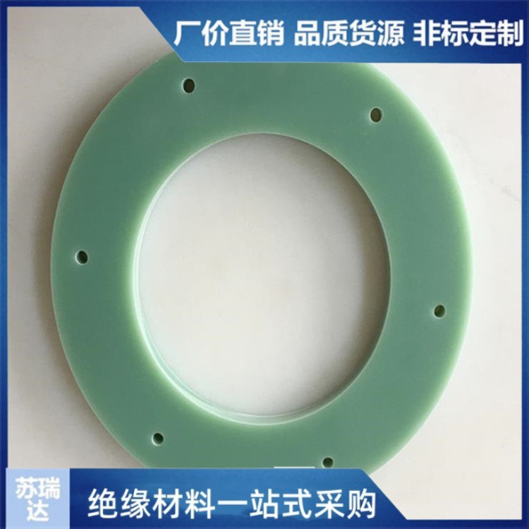 环氧垫片环氧法兰耐绝缘耐腐蚀