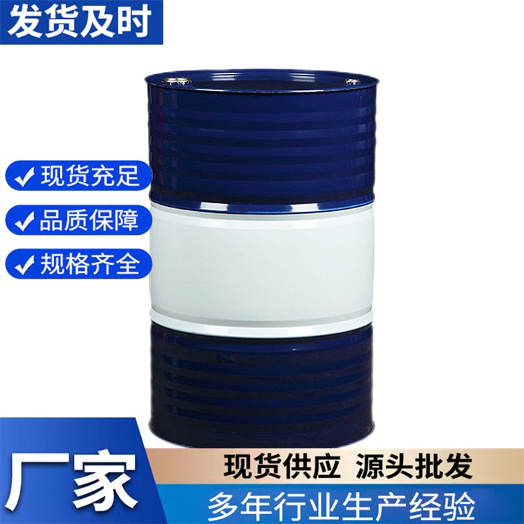 丙二醇 有效成分含量99%  现货销售 一站式采购