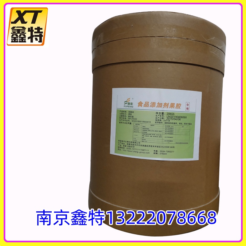 果酱果冻用果胶 阜丰果胶高脂果胶低酯果胶 食品级增稠剂 13222078668欢迎来电咨询