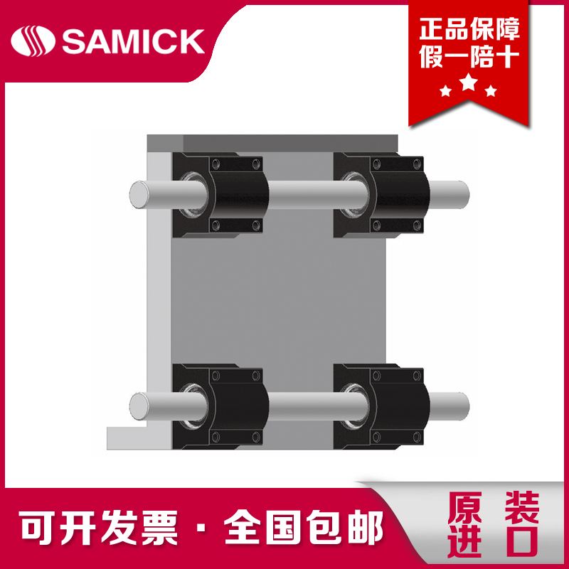 韩国SAMICK LM 16 20 25 30 40 50 LUU 直线轴承 正品保证