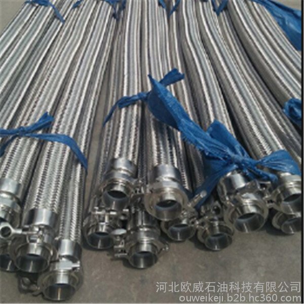 金属软管 蒸汽钢丝编织网波纹管 304不锈钢 多种尺寸定制