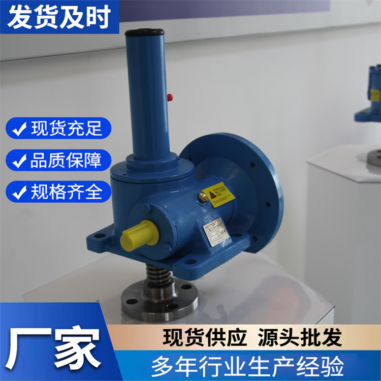 SWL同步升降机构 精密螺旋丝杠升降器 效率高寿命长